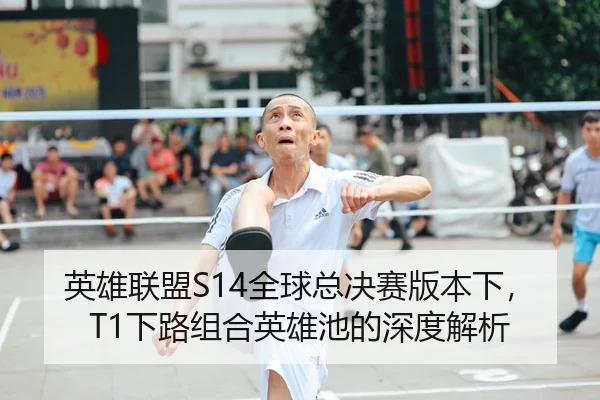 ying-xiong-lian-meng-quan-qiu-zong-jue-sai-ban-ben-xia-xia-lu-zu-he-ying-xiong-chi-de-shen-du-jie-xi-2-313.jpg