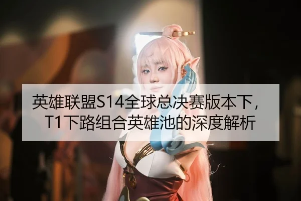 ying-xiong-lian-meng-quan-qiu-zong-jue-sai-ban-ben-xia-xia-lu-zu-he-ying-xiong-chi-de-shen-du-jie-xi-3-747.jpg